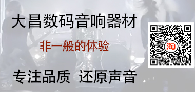 1592295314838043.jpg 大昌数码.jpg