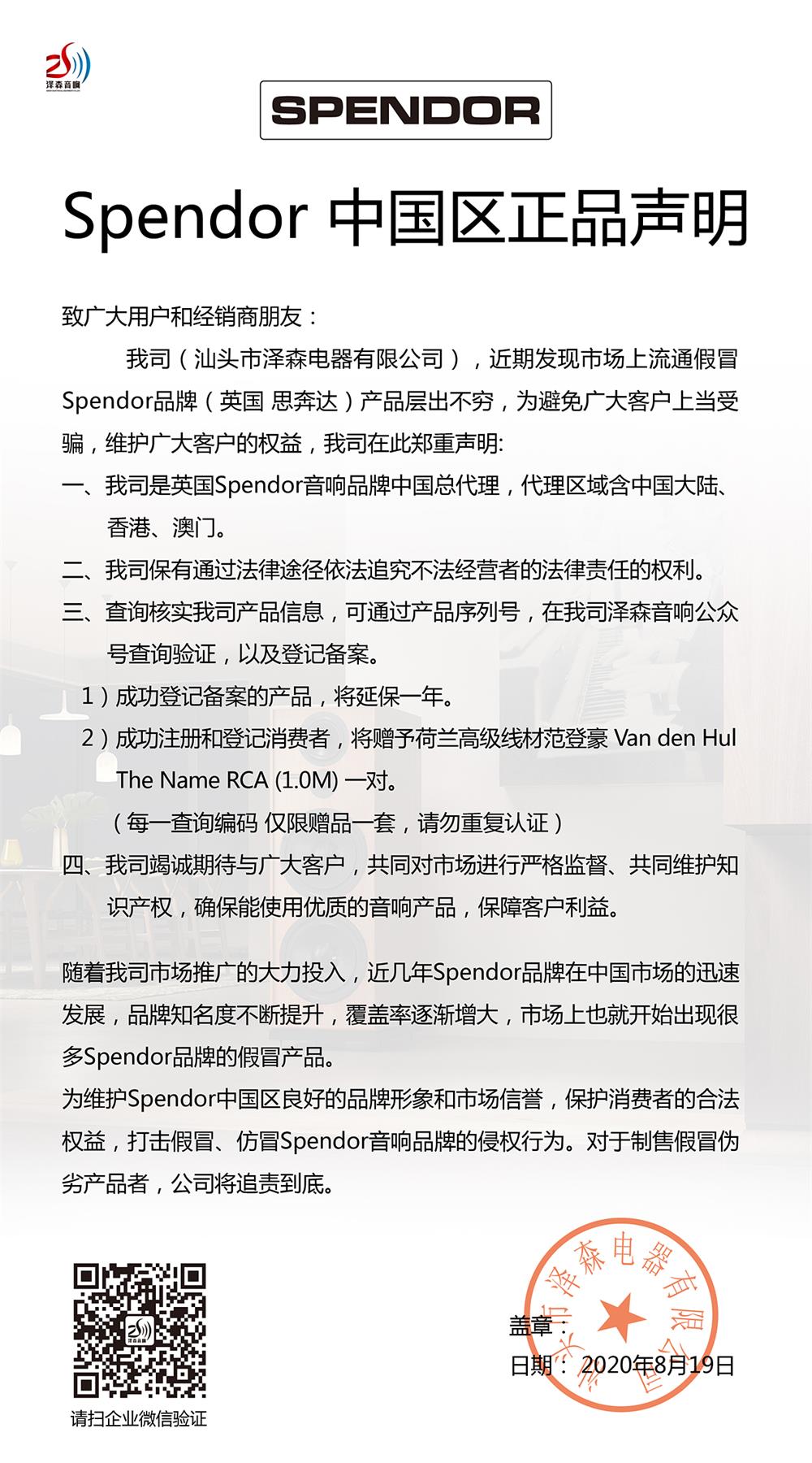 微信图片_20200819173015.jpg