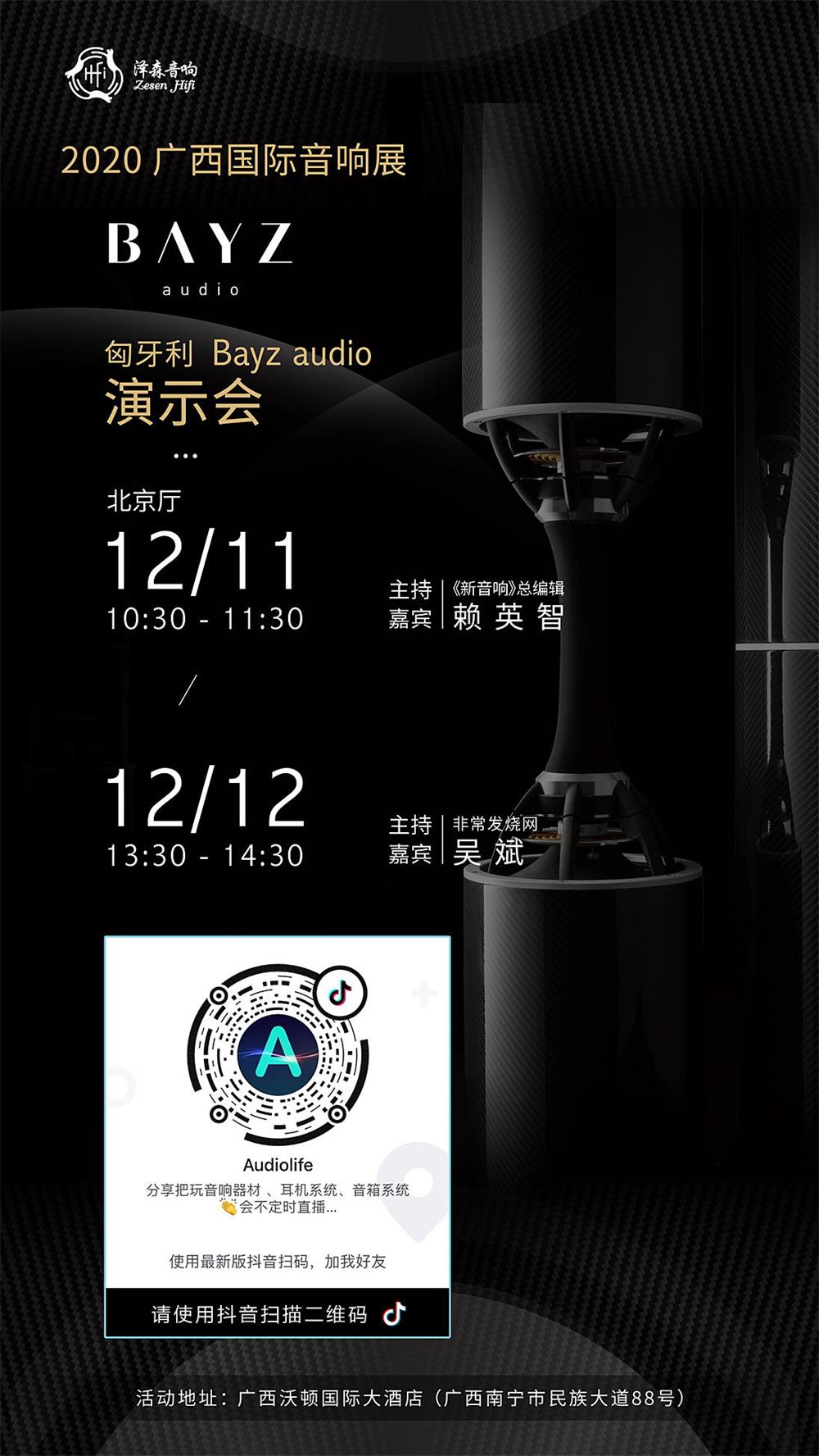1607493432372181.jpg 微信图片_20201208144036_看图王.jpg