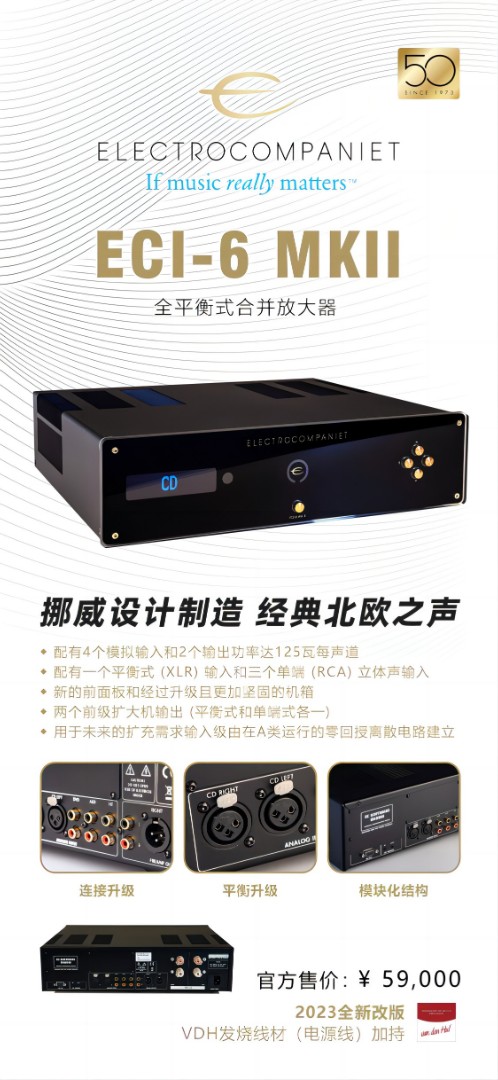 1692866463384704.jpg 微信图片_20230824163045(1).jpg